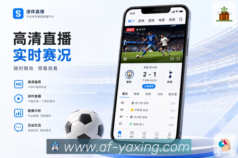App 展示图